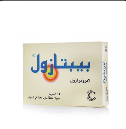 بيبتازول 30 مجم 14 كبسولة