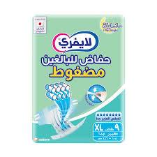 حفاضات للمسنين لايفري كبير جدا 9 حفاظ 
