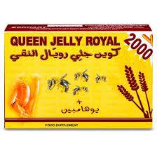 كوين رويال جلي 2000 مجم + يوهامين 30 كبسولة لتجديد الطاقة 