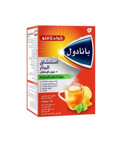 بانادول كولد اند فلو استنشاق 10 اكياس