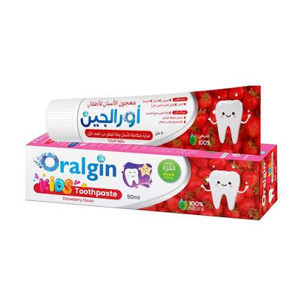 اور الجين اطفال بالفراولة 50 مل