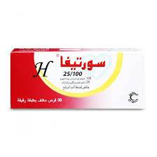 سورتيفا اتش 100/25 مجم 30 قرص