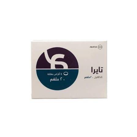 تايرا 20 مجم 4 قرص