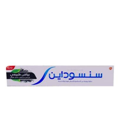 سنسوداين بالفحم 75 مل معجون اسنان 