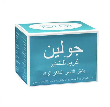 كريم تشقير جولين 113 جم 