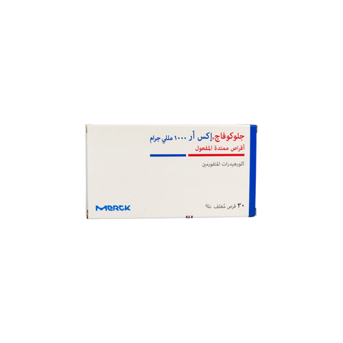 جلوكوفاج 1000 مجم 30 قرص 