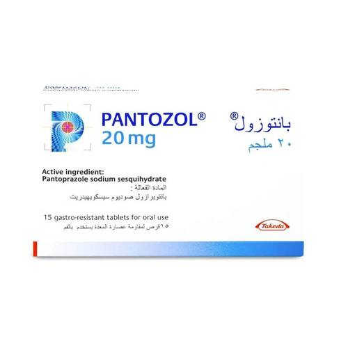 بانتوزول 20 مجم 15 قرص