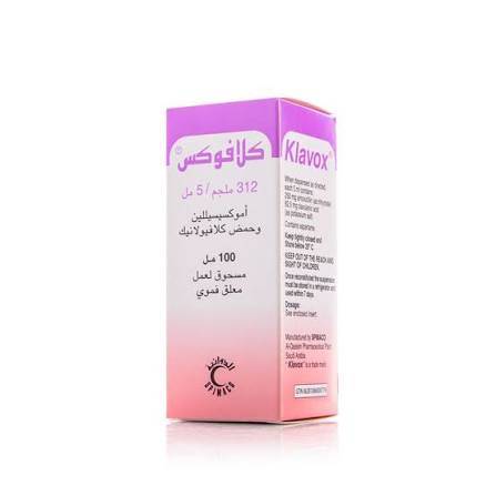 كلافوكس 312 مجم/5مل 100 مل شراب