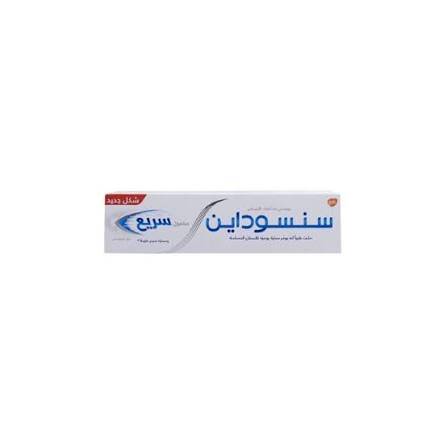 سنسوداين مفعول سريع مع تبييض 75 مل معجون اسنان