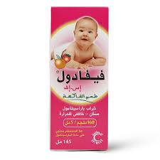 شراب فيفادول 160 مجم / 145 مل مسكن و خافض حرارة 