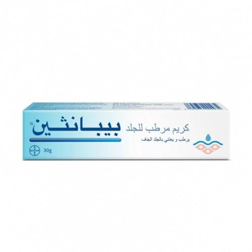 بيبانثين كريم - 30جرام
