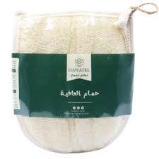 ليفة حمام العافية مربعة