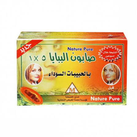 صابون بابايا 5 في 1 