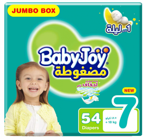 بيبي جوي كرتون رقم 7 عدد 54 حفاضة 