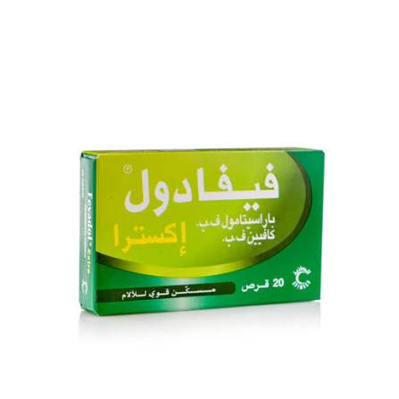 اقراص فيفادول اكسترا 20 قرص مسكن الم 