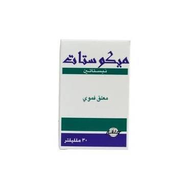 ميكوستات معلق فموي 30 مل 