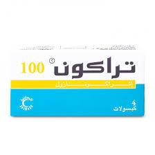 تراكون 100 مجم 4 كبسولات