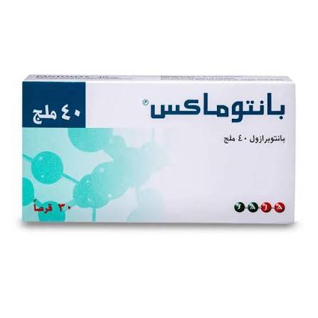 بانتوماكس 40 مجم**30 قرص