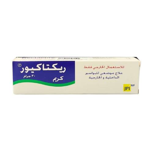 ريكتاكيور كريم 30 جم كريم جلدي