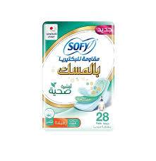 صوفي يومية غير معطرة 80 حبة