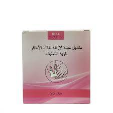 مزيل مناكير مناديل إزالة طلاء الأظافر 20 حبة