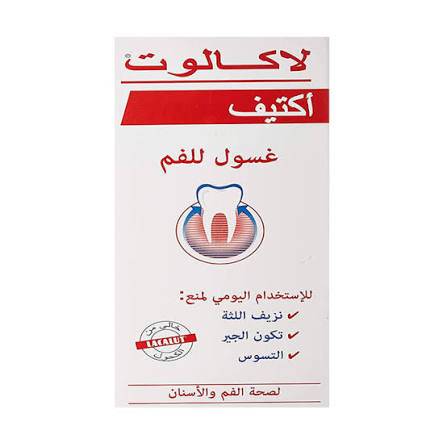 لاكالوت اكتيف غسول فم 300 مل 