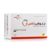 جلوكير اكس ار 1000 مجم 60 قرص 