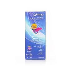 ديسلين 0.5 مجم/مل شراب 150 مل مضاد للحساسية 
