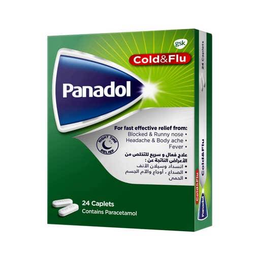 بانادول كولد+ فلو 24 قرص