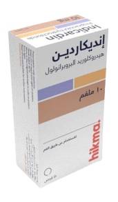 انديكاردين 10 مجم 50 قرص