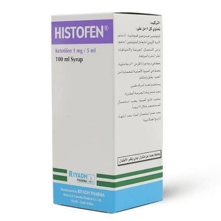 شراب هيستوفين 