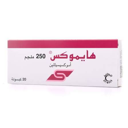 هايموكس 250 مجم 20 كبسولة 