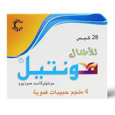 مونتيل 4 مجم للأطفال 28 قرص مضغ 