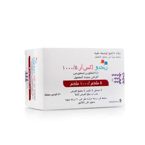 زينيدو اكس ار 1000 مجم 56 قرص 