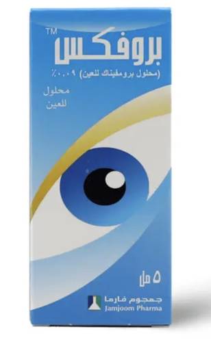 بروفكس محلول للعين 5 مل