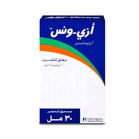 ازي _ ونس 200 مجم/مل 30 مل شراب