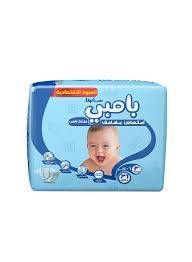 عرض سانيتا بامبر 3 ** 36 حفاض 