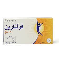 تحميلة فولتارين 50 مجم 10 تحاميل 