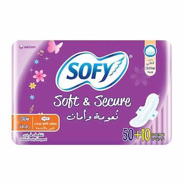 صوفي لارج 50 فوطة 