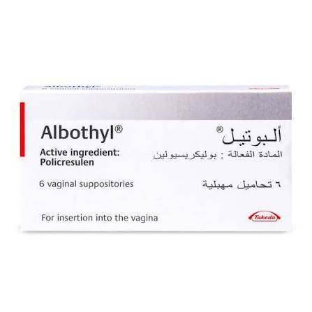 البوتيل 6 تحاميل مهبليه