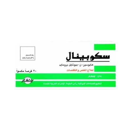 سكوبينال 10 مجم 20 قرص 