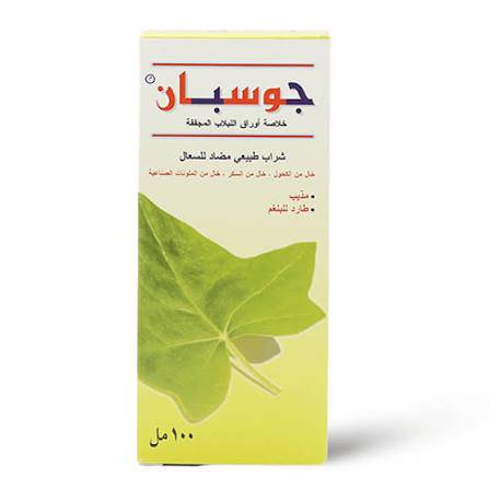 جوسبان شراب 100 مل 