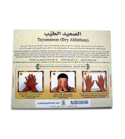 الصعيد الطيب