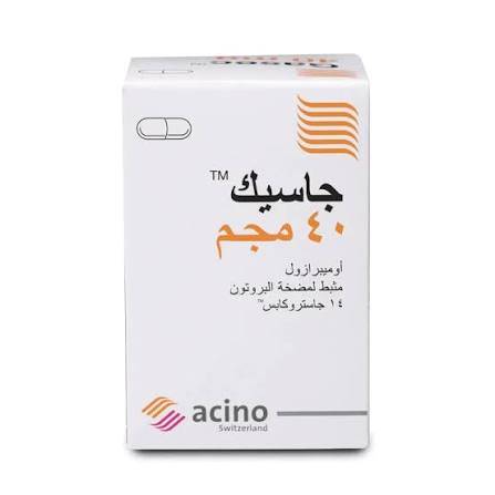 جاسيك 40 مجم 14 كبسولة 