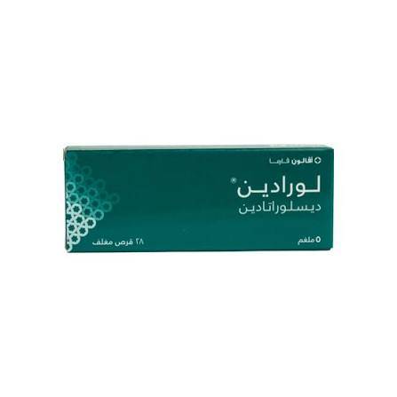 لورادين 5 مجم 28 قرص