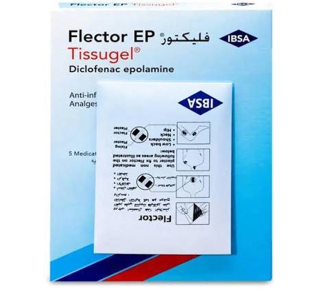 لاصقات طبية فليكتور 5