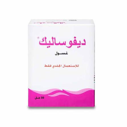 ديفوساليك لوشن 30 مل لوشن فروة الرأس 