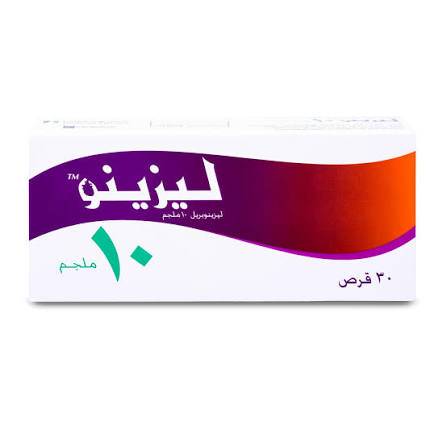 ليزينو 10 مجم 30 قرص 