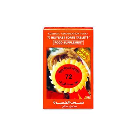 حبوب الخميرة 72 قرص مكمل غذائي 