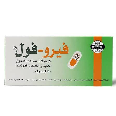 كبسولات فيرو - فول 30 كبسولة 